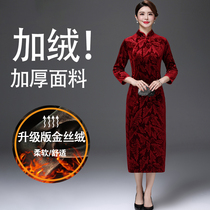 Kan Zhi Tinglan autumn and winter clothes improved plus velvet thick warm gold velvet cheongsam long sleeve elegant mother dress