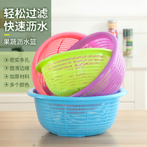 Kitchen three drop baskets to store and wash fruit drain Blue put fruit and vegetable basket leak plastic small sieve for vegetable basket