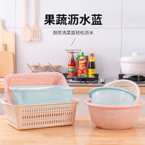 Creative home kitchen Nordic washing basin drain basket square round blue hollow hollow fruit basin cleaning fruit and vegetable basket