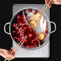 Thickened stainless steel clear soup hot pot basin household shabu induction cooker special partition hot pot Mandarin duck pot soup pot