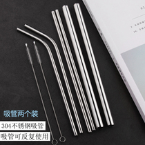 Straw non disposable 304 stainless steel drinking straw coarse milk tea cold drink metal elbow drinking drink tube