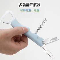 Home personality red wine bottle opener wine opener canned knife kitchen multifunctional beer opener