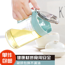 Kitchen supplies glass oil pot household small oil bottle anti-leakage oil bottle fragrant oil bottle chili oil jar soy sauce vinegar bottle