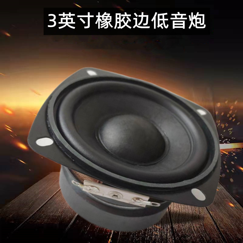 3-Inch 4-Ohm 20-Watt Subwoofer Rubber Edge Mid-Bass Speaker Computer Speaker Center Channel Satellite Speaker