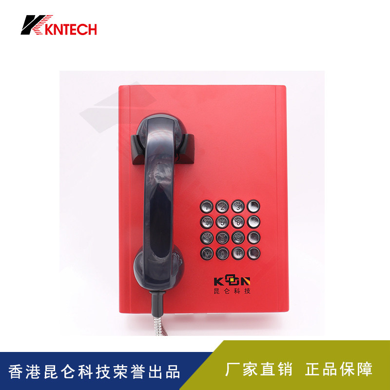 Bank of China free-dial direct-line wired telephone star network review 95561 dedicated wall-mounted free direct-line telephone
