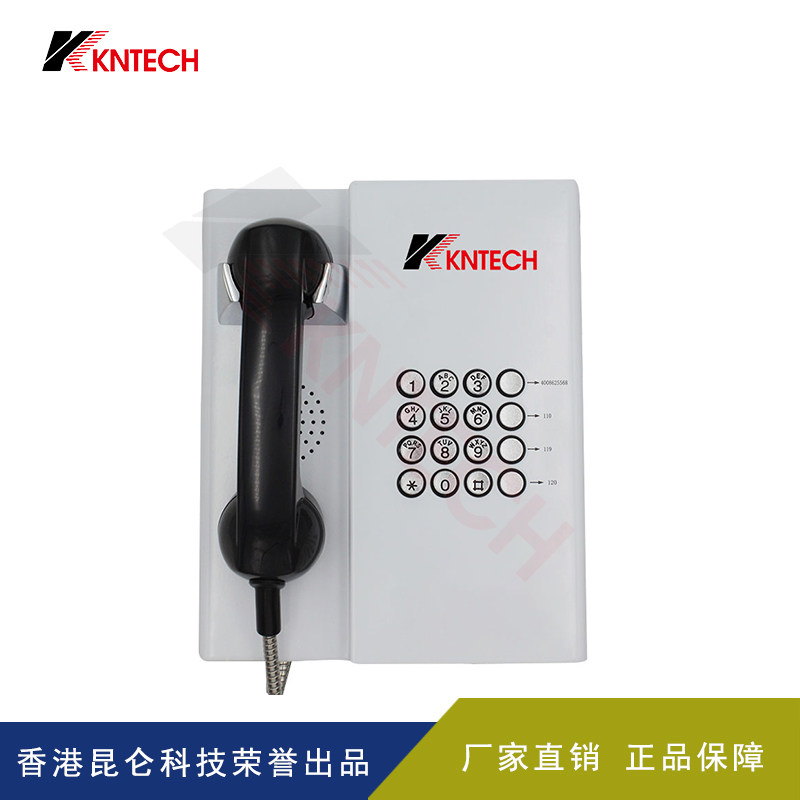 China Merchants Bank 95566 Automatic Dial Customer Service Telephone Teller of Emergency Recourse Telephone 
