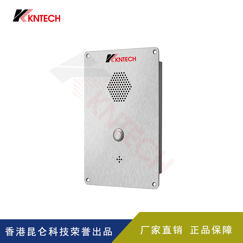 One - click dial - free instruction intercom - talking phone in the subway car emergency call button embedded telephone