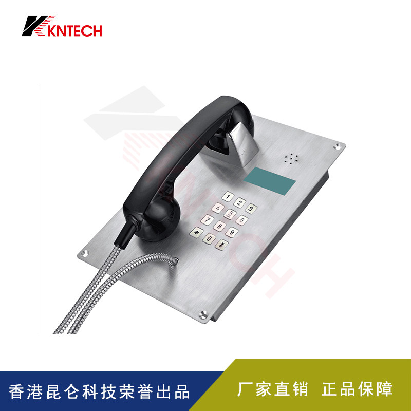 Embedded waterproof and dustproof automatic dial telephone KNZD-07BL