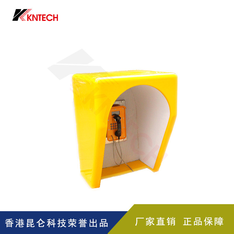 Flame retardant soundproof hood anti-noise phone kiosk outdoor waterproof and moisture-proof salt mist telephone special riot telephone booth