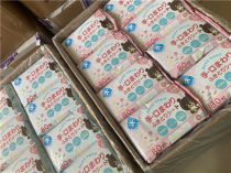 5 packs of Japanese Bear non-fragrant baby wipes Hand and mouth special baby newborn butt thickened wet paper