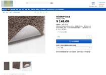 Aunts Nordic style cut Plush dirt-resistant multi-functional home floor mat carpet Bedroom bathroom floor mat cushion