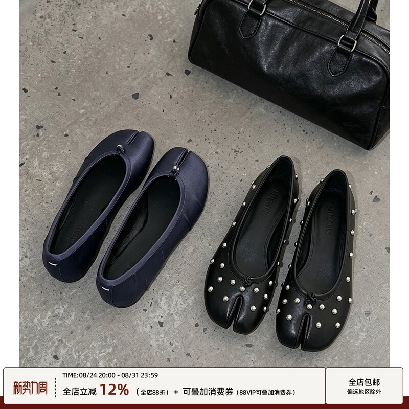 July Vintage Split-Toe Pig's Trotters Shoes for Women 2026 New Style Studded Shallow Flat Slip-On Mary Jane Shoes