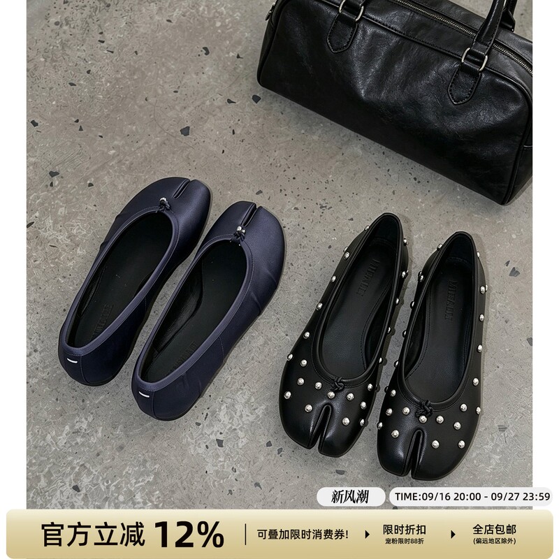 July Vintage Split-Toe Pig's Trotters Shoes for Women 2026 New Style Studded Shallow Flat Slip-On Mary Jane Shoes July Vintage Split-Toe Pig's Trotters Shoes for Women 2026 New Style Studded Shallow Flat Slip-On Mary Jane Shoes