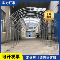 Special specialty thickening arch round truss arc truss semi-round arch frame wedding iron art background shelf