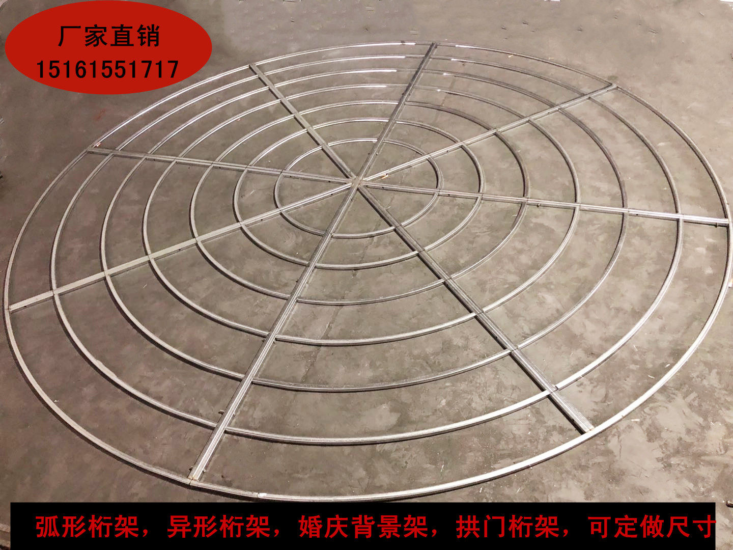 Arched truss arched door round truss semi-arched shelf Alien truss stage Wedding truss