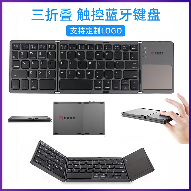 Exhibition Gifts Corporate Logo Customized Wireless Bluetooth Keyboard 70% off Stackable Mobile Phone Tablet with Touchpad High-End Exhibition Gifts Corporate Logo Customized Wireless Bluetooth Keyboard 70% off Stackable Mobile Phone Tablet with Touchpad High-End