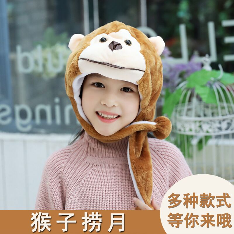 Monkey bailing out performance supplies gathering dressed as COS props children monkeys cartoon heads adorned with cute little animal hats
