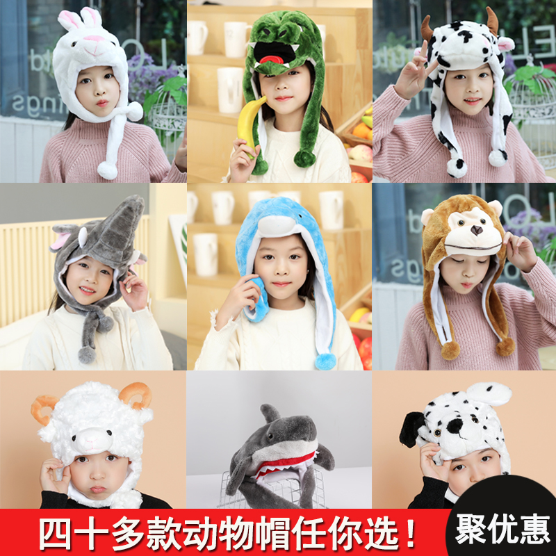 Children Halloween small animals acting headgear Props Cartoon Headgear Kindergarten Children Great Grey Wolf Rabbit Hat