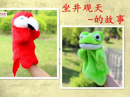Sitting Well View Day Nursery School Hand Puppet Toy Frog and Little Bird Big Cartoon Plush Animal Fingers Occasional Hot Sell