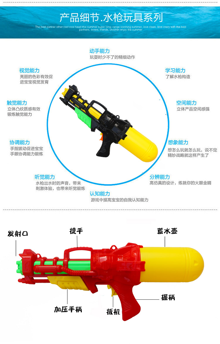 Trẻ em mùa hè ngày súng nước đồ chơi chàng trai và cô gái áp lực cao kéo để chơi nước cát lấy đồ chơi súng nước 3-6 tuổi