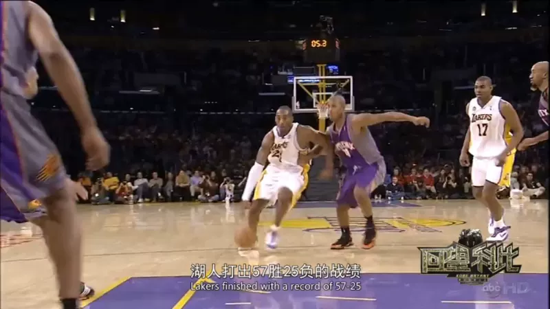 [Hỗ trợ Huali] Video thi đấu Kobe 3200G Video bóng rổ NBA Lakers sau trận chung kết nổi bật