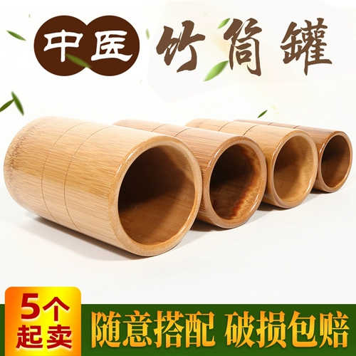 Один бамбуковый бамбуковый пожарный цилиндр бамбуковый бамбук, купиц, чтобы убрать влажные красоты салоны TCM.