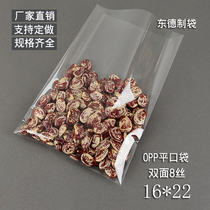 Thick opp flat pocket plastic bag custom bread bag bag 8 Silk 16*22cm5 yuan 100 special price