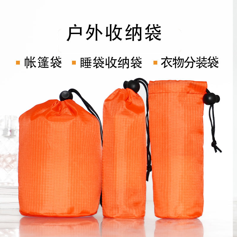 Camping Tarp Windproof Rope Storage Bag Clothes and Miscellaneous Items Storage Bag Oxford Cloth Bag Raincoat Outdoor Waterproof Cloth Bag