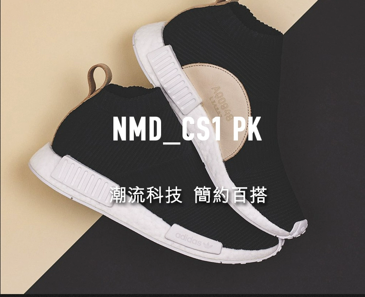 Giày thể thao nam Adidas / Adidas Clover NMD CS1 BOOST Giày chạy thường AQ0948 - Dép / giày thường