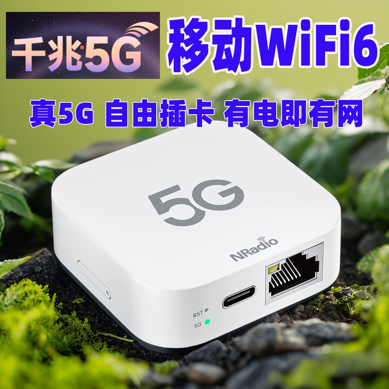 New 5g Wireless Router Portable Wifi6 Gigabit Dual-Band Full Network High-Speed Mobile Portable Car Network