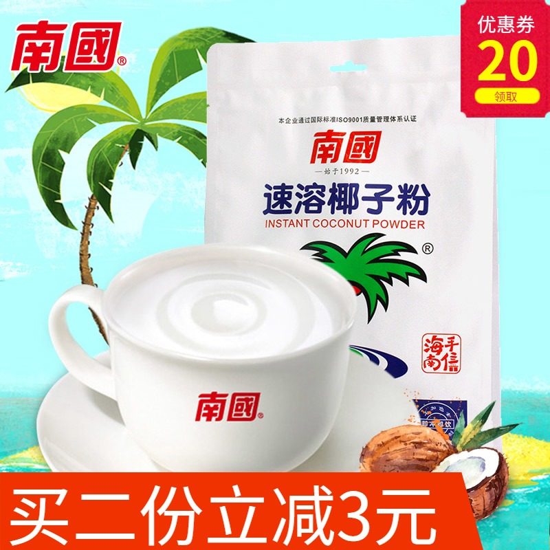 Authentic Hainan specialty nutritious coconut juice Nanguo instant coconut powder 340g bag 20 sachets juice drink