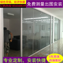 Office tempered glass partition wall high partition wall aluminum alloy partition board glass partition wall Hong Kong package installation