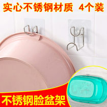 Toilet washbasin adhesive hook-free cute bathroom washbasin rack wall-mounted basin shelf artifact hanging tub storage rack
