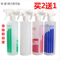 Household spray pot wash detergent dilution ratio bottle kitchen table cleaning liquid spray bottle flower Flower Watering flowers