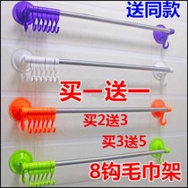 Strong super vacuum suction cup hook Bathroom kitchen bathroom punch-free non-marking towel suction cup hook