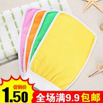 Frosted Mud Artifact double-sided bath gloves exfoliating dead skin bath towel bubble back bath clean back back