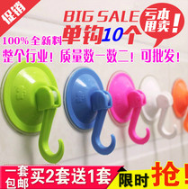 Day special offer 10 strong suction cup adhesive hook kitchen wall wall hook Door tile glass no trace bearing