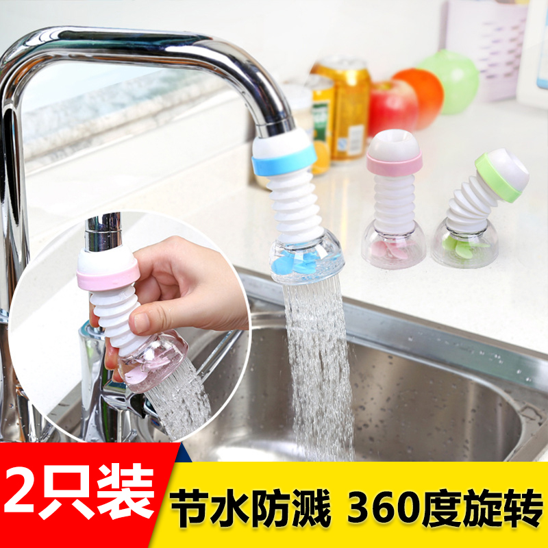 Tap anti-splash shower Kitchen Extender Province Tap Water Water-saving Flower Sprinkle Head Filter water saver filter