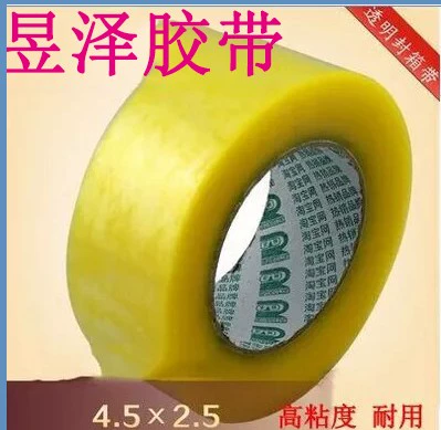 Очень большая коробка для переезда, лента, индивидуальный самолет, оптовые продажи