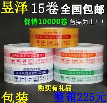 Очень большая коробка для переезда, лента, индивидуальный самолет, оптовые продажи