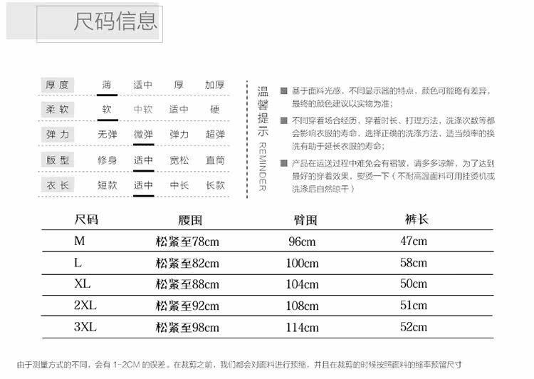 Pantalon pyjama jeunesse - Ref 717702 Image 14