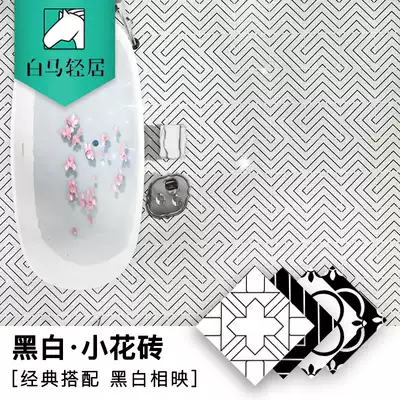 Nordic black and white tile cosmetic room living room wall tiles 300300 bathroom toilet balcony floor tiles retro geometric tiles