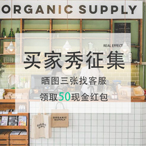 # Buyer Show collects # sun renovation instance pictures to find customer service to receive 50 cash red envelopes