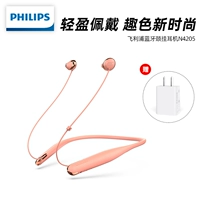 Ji Li FAN+Адаптированное зарядное устройство