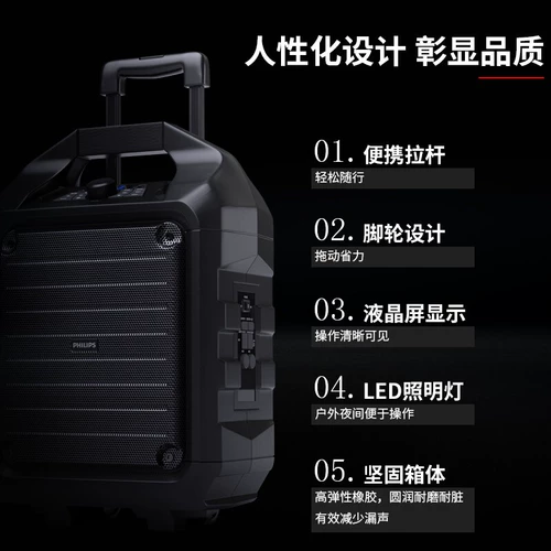 Philips SD75 Plaza Dance Bluetooth Tie Tie Plait k Song Live Outdoor Blind Artillery Беспроводное насилие