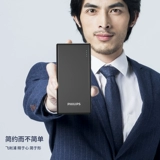 Philips, легкий и тонкий маленький портативный блок питания