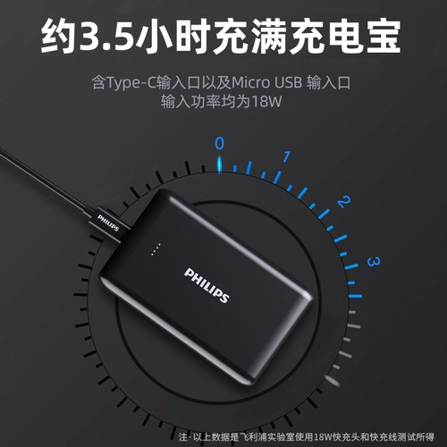 Philips, apple, huawei, xiaomi, легкий и тонкий маленький портативный совместимый мобильный телефон с зарядкой, вместительный и большой блок питания, iphone