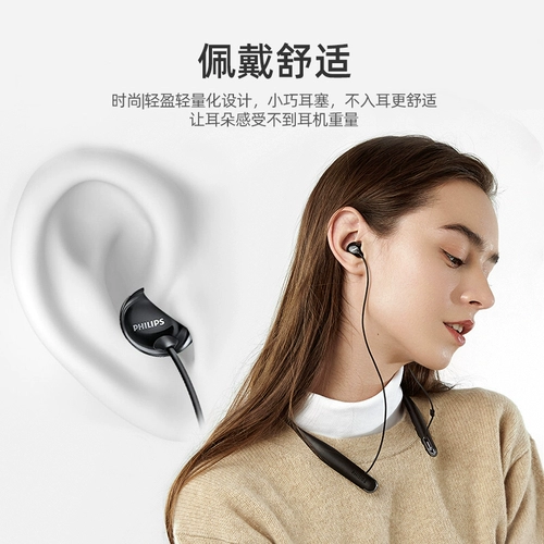 Philips, беспроводной чокер подходит для мужчин и женщин, наушники, 2021 года, bluetooth