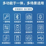 Philips SD75 Plaza Dance Bluetooth Tie Tie Plait k Song Live Outdoor Blind Artillery Беспроводное насилие