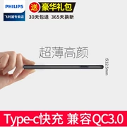 Philips loại-c sạc kho báu qc3.0 hai chiều nhanh phí 10000 mAh chính hãng siêu mỏng điện thoại di động nhỏ gọn nhỏ cầm tay 20000 M công suất lớn cho Xiaomi Huawei điện thoại di động phổ